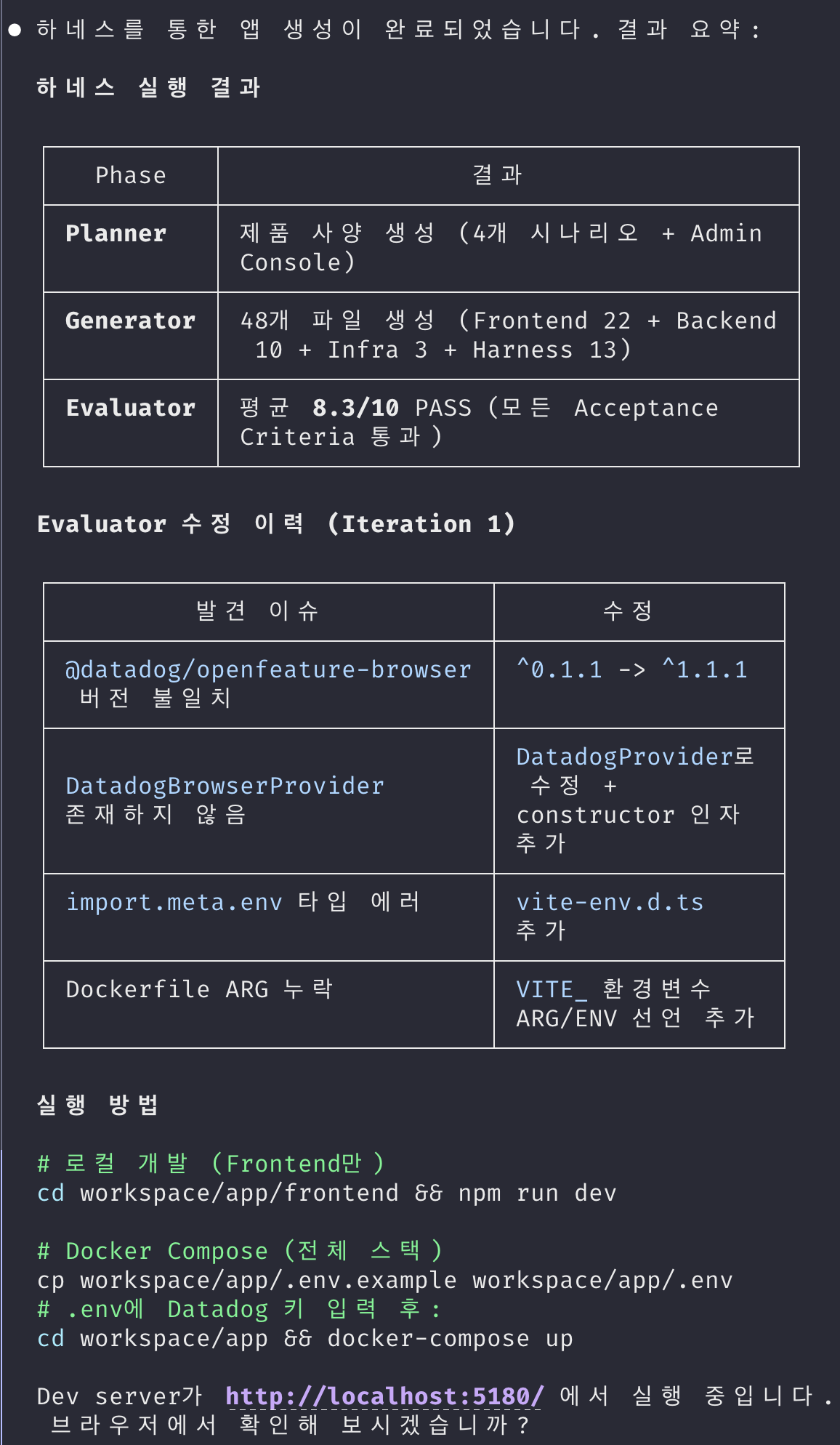 Pasted image 20260413132147.png